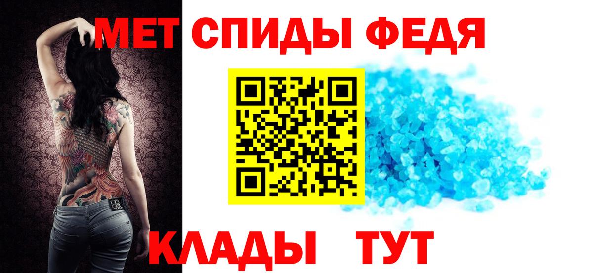 Заводоуковск  АМФ  МЕГА ссылки  Amphetamine VHQ  Вход с VPN 