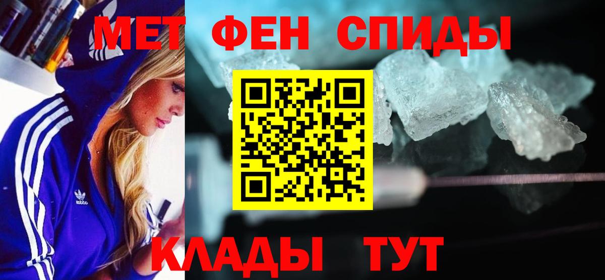 АМФ VHQ Заводоуковск