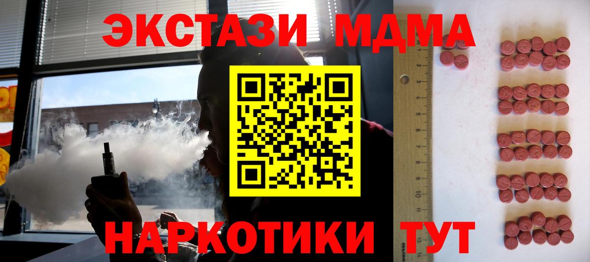 ЭКСТАЗИ  ЭКСТАЗИ Punisher  Заводоуковск  Вход с VPN  ЭКСТАЗИ DUBAI 