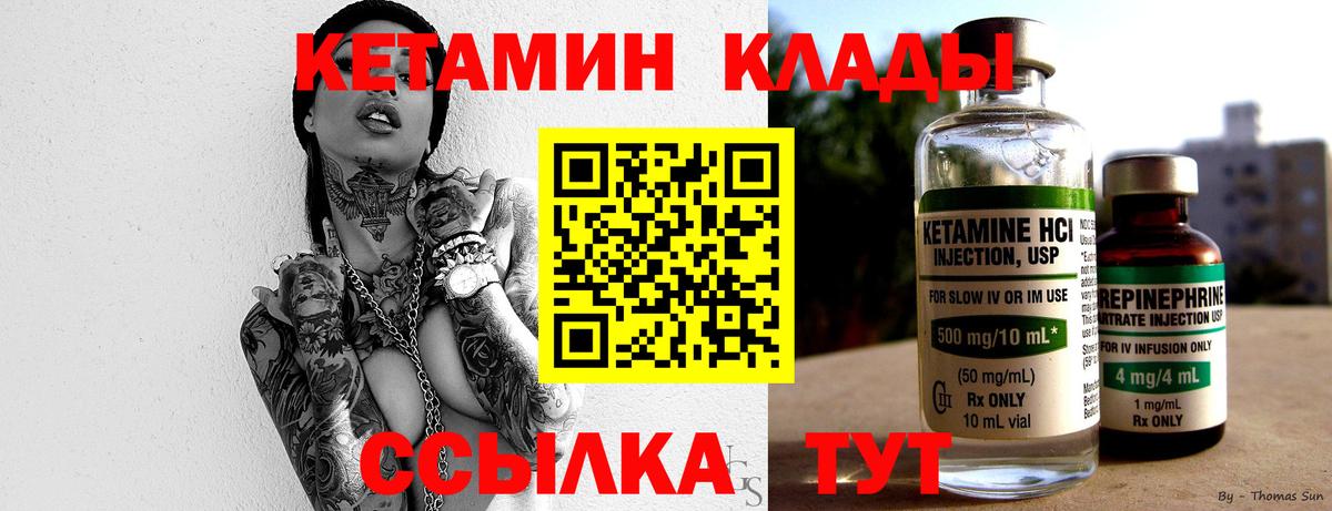 mega онион  Вход с VPN  это какой сайт  КЕТАМИН VHQ  Заводоуковск 