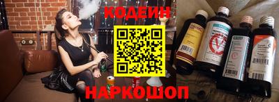 кокаин колумбия Комсомольск-на-Амуре