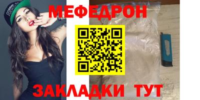 прущие грибы Коммунар