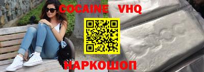 кокаин колумбия Комсомольск-на-Амуре