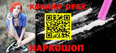 кокаин колумбия Комсомольск-на-Амуре