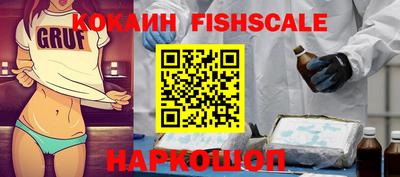 кокаин колумбия Комсомольск-на-Амуре
