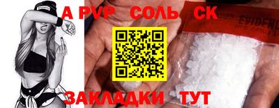 прущие грибы Коммунар