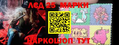прущие грибы Коммунар