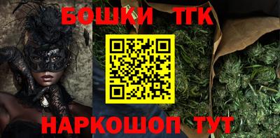 прущие грибы Коммунар