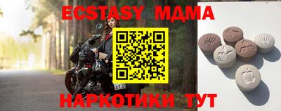 прущие грибы Коммунар