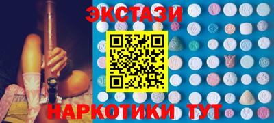 прущие грибы Коммунар