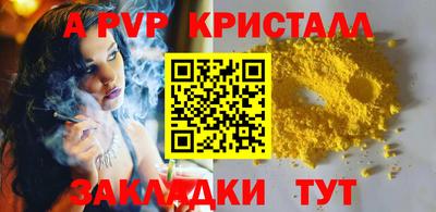 прущие грибы Коммунар