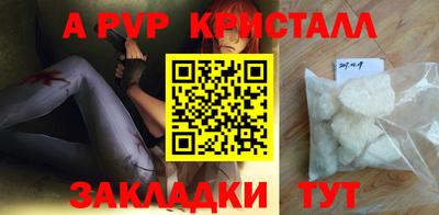 ешки Конаково