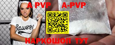 прущие грибы Коммунар