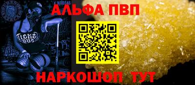 ешки Конаково