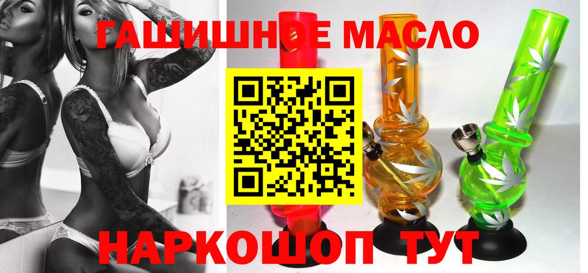 Дистиллят ТГК вейп  Вход с VPN  Заводоуковск 