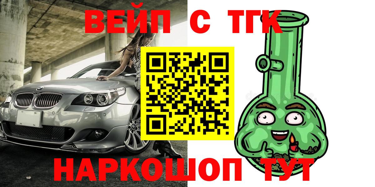 Дистиллят ТГК концентрат Заводоуковск